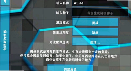失落时代战争游戏下载安全检测,与Wars of the Lost Era相关