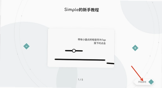 Simple���ιٷ����� ��װ���� ɫ�ʷḻ ��ˮӡ ����ͼ
