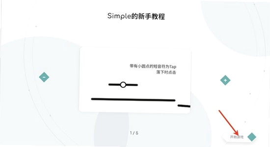 Simple���� �豸���� �ֻ����� ���н���