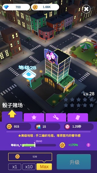 ���ִ����ֻ�������(Crazy Night - Idle Casino Tycoon)