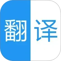 ��Ӣ����ͬ��������Ѱ�����v2.1.0 ���°�