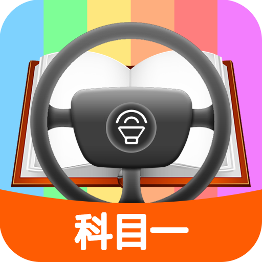 ��Ŀһģ�⿼����ϰ��Ѱ�����v2.1.2 �ֻ���