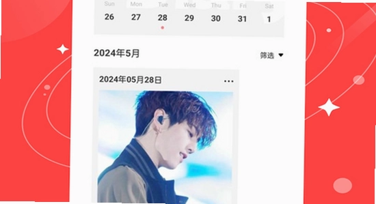 Weverse官方应用商店下载页面,正版应用标识,无广告无水印