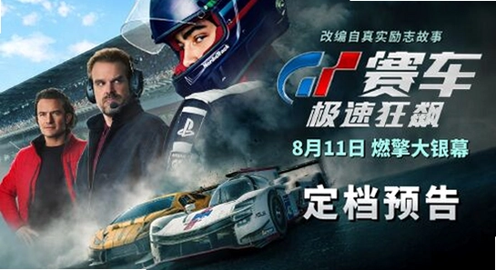 无极限飙车2破解版安装报错解决,色彩丰富 无水印 宣传图