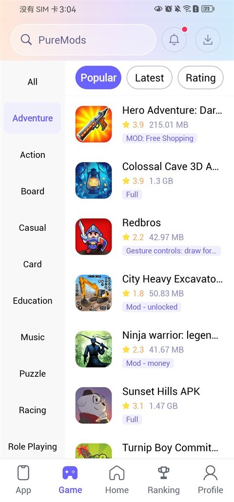 PureMods��Ϸ������Ѱ�����v1.1.5 ��׿��