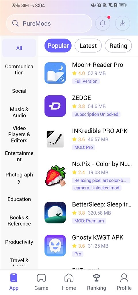 PureMods��Ϸ������Ѱ�����v1.1.5 ��׿��