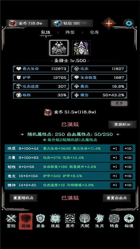 �����ռ���������v1.0.6 �ֻ���