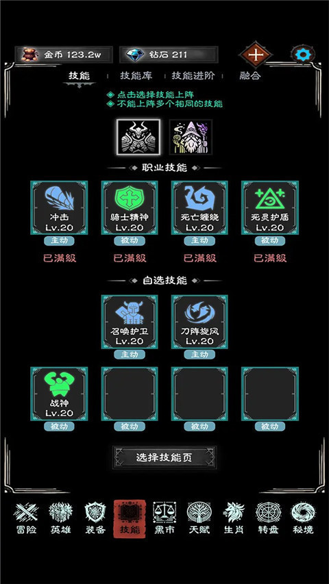 �����ռ���������v1.0.6 �ֻ���