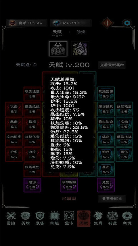 �����ռ���������v1.0.6 �ֻ���