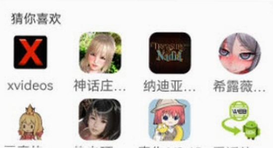 游咔盒子下载安装问答场景图,包含游咔盒子关键词