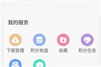 游咔盒子app安卓手机版免费下载怎么操作?2026游咔盒子app安卓手机版免费下载教程