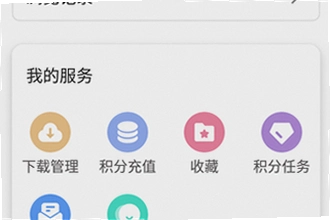 ���Ǻ���app��׿�ֻ���������ذ�ȫ�� 2026���Ǻ���app��׿�ֻ���������ذ�װ�̳�