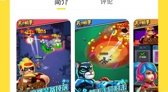����app�ٷ����������ֻ��� �ֻ���װ���� ɫ�ʷḻ ��ˮӡ ����ͼ