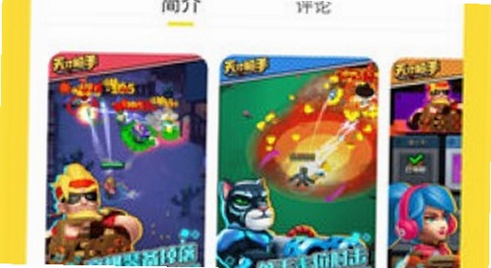 ����app�ٷ����������ֻ��� ��׿ϵͳ�汾Ҫ�� �����ͼ