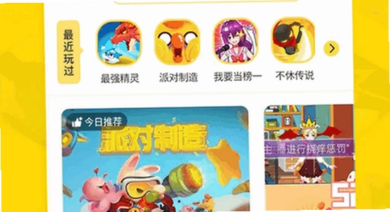 ����app�ٷ����������ֻ��� �汾����֤ �����ͼ