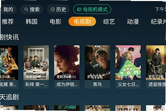 һ��TV�ٷ����������������ң�2026һ��TV�ٷ��������ذ�װ�̳�