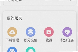 ���Ǻ���app��׿�ֻ������������ô�ң�2026���Ǻ���app��׿�ֻ���������ؽ̳�