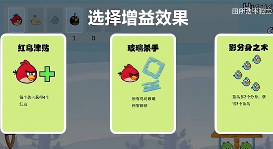 愤怒的小鸟肉鸽版 安装进度 手机屏幕 游戏图标