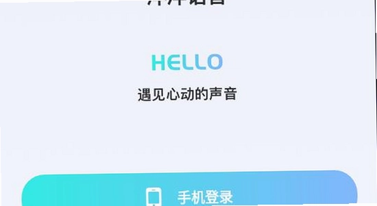 ��������ƽ̨����app ϵͳҪ�� ��׿ƻ�� �豸���� ʾ��ͼ
