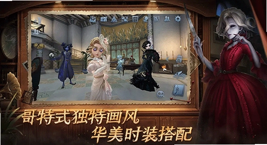 第五人格小米渠道服下载 安全安装宣传图,色彩丰富 无水印