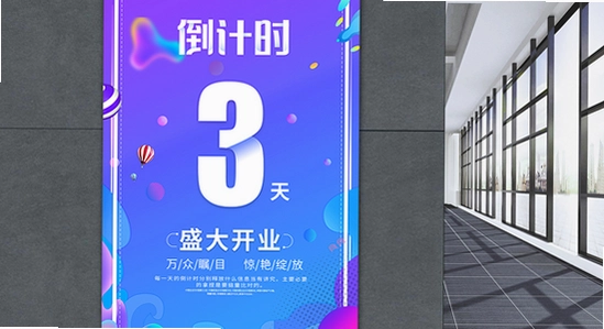 倒计时桌面小组件,色彩丰富 无水印 宣传图