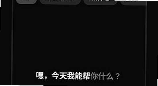grok手机版安装报错解决示意图,关键词包含grok手机版最新版本