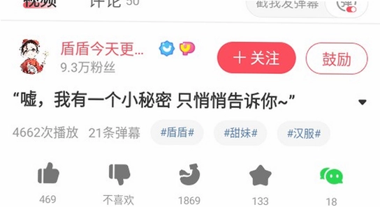 acfun流鼻血版官方免费下载安装 官方正版 下载页面 无水印