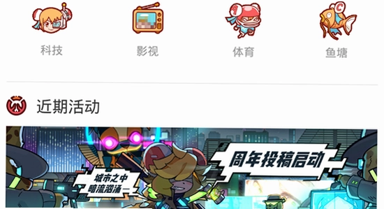 AC娘AcFun官方正版下载 各版本安全性对比 表格配图