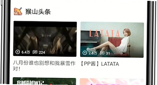 AC娘AcFun官方正版下载 安装报错闪退解决步骤 操作截图