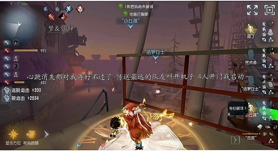 小米游戏中心搜索第五人格下载页面,第五人格小米渠道服下载按钮,手机截图无水印