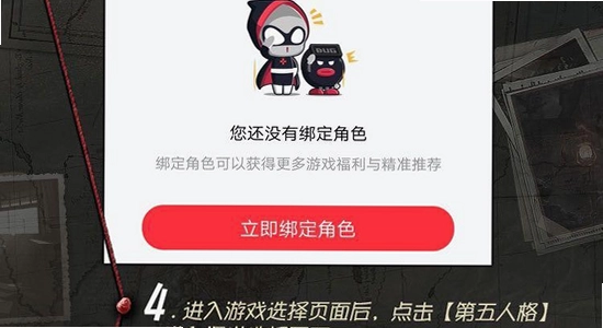第五人格小米渠道服下载安装界面截图,小米手机游戏中心第五人格下载页面,色彩丰富无水印