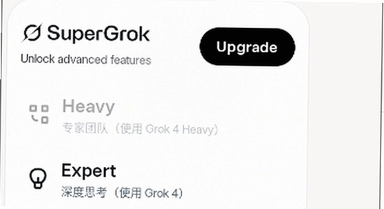 grok手机版最新版本下载 权限设置 安卓 应用管理界面 无水印