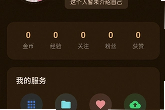 猫盒社区(喵盒社区)最新正版下载在哪里找?2026猫盒社区(喵盒社区)最新正版下载安装教程