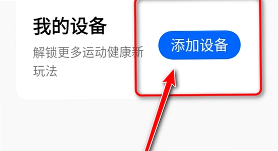 oppo健康App最新版下载安装报错解决, 关键词包含oppo健康App最新版下载,展示手机报错提示界面