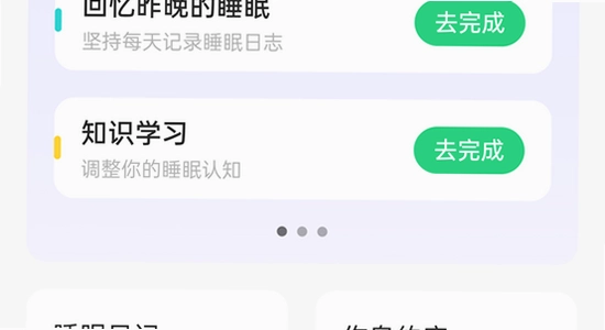 oppo健康App最新版下载系统适配要求, 关键词包含oppo健康App最新版下载,展示手机系统版本界面