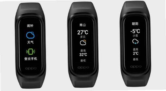 oppo健康App最新版下载官方渠道对比, 关键词包含oppo健康App最新版下载,展示应用商店下载页面