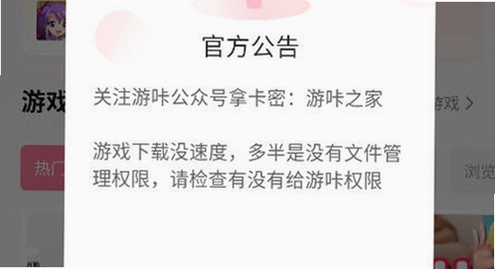 ���ǹٷ������°汾 �豸������ ������