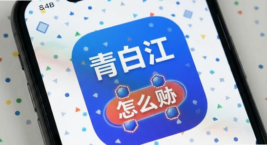 青白江app安装失败怎么办