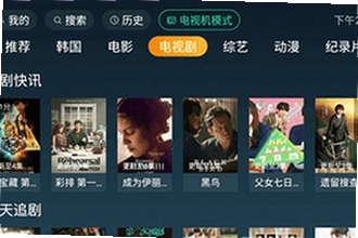 һ��TV�ٷ����������������ң�2026һ��TV�ٷ��������ذ�װ�̳�