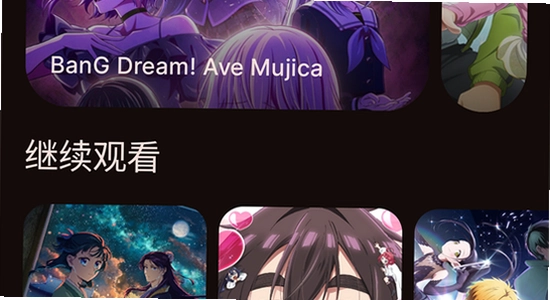 Animeko�ٷ��������� ��װ������ ���� ��ͼ
