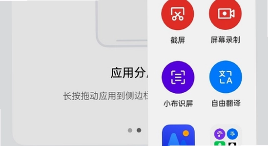 OPPO�ֻ����ý��潡��Ӧ�ù���,ColorOSϵͳ��ͼ