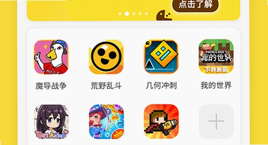 ����app�ٷ����������ֻ��� ��װ���� �ֻ���Ļ��ͼ ɫ�ʷḻ ��ˮӡ