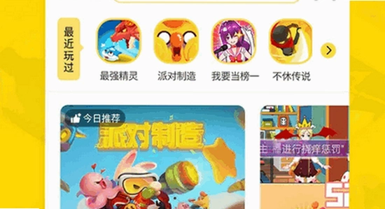 ����app�ٷ����������ֻ��� ϵͳҪ�� ��׿ƻ�� ����˵�� ͼƬ