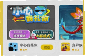 ����app�ٷ����������ֻ�����ô��װ������app�ٷ����������ֻ��氲װ�̳�2026