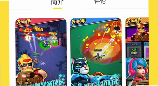 ����app�ٷ����������ֻ��� ƻ����װ �������� �ֻ���ͼ