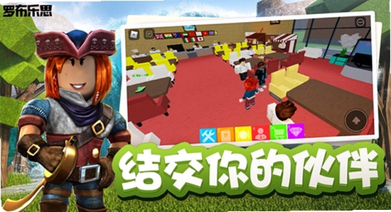 roblox���ʷ�2026���°汾���� ��װ���� ����ͼ,ɫ�ʷḻ ��ˮӡ