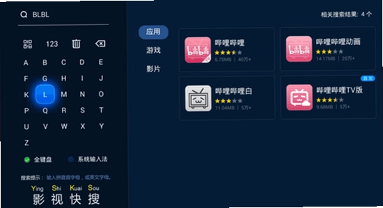 云视听小电视 U盘安装 电视设置 允许未知来源,云视听小电视,安装界面 实拍图