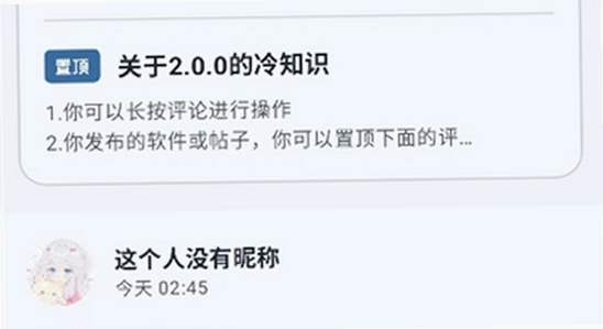 喵盒社区app下载安装 权限设置 安卓界面 应用管理 截图