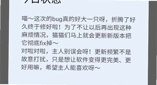 喵盒社区app下载安装 安装包 文件管理 安卓手机 截图