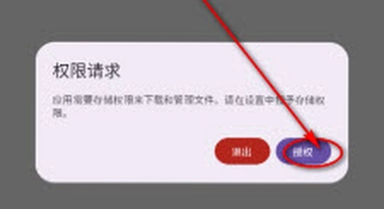 喵盒社区app下载安装 模拟器 电脑屏幕 安卓界面 彩色